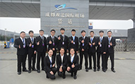 民航物流專業(yè)