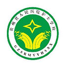 貴州省人民醫(yī)院護士學(xué)院