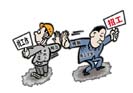 找工作的你知道面試技巧和注意事項有哪些嗎？讓我來告訴你