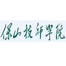 保山高級(jí)技工學(xué)校(隆陽區(qū)職業(yè)技術(shù)學(xué)校)