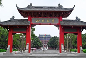 2018年四川大學(xué)網(wǎng)絡(luò)教育4月統(tǒng)考考試時間安排