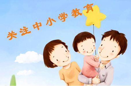 早期教育專業