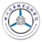 四川汽車職業(yè)技術(shù)學(xué)院