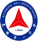 昆明市第一中學