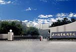 2018年樂(lè)山職高學(xué)院招生，樂(lè)山職業(yè)技術(shù)學(xué)院怎么樣？