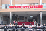 走進(jìn)犍為縣職業(yè)高級(jí)中學(xué)，了解樂(lè)山職業(yè)高中怎么樣!