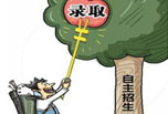四川汽車職業技術學院怎么樣？有什么優勢？
