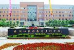 重慶職業(yè)學(xué)校哪些好，養(yǎng)眼的網(wǎng)紅城市歡迎你