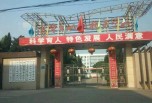 遂寧職業(yè)技術(shù)學(xué)校有哪些專業(yè)？