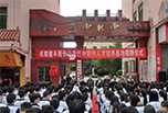 巴中職高招生 巴中市職業(yè)中學(xué)2018年招生簡(jiǎn)章