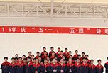 西昌職高招生 四川省德昌縣職業(yè)高級(jí)中學(xué)
