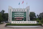 自貢職業中學怎么樣？有何優勢？