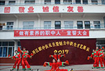 達(dá)州高職招生之四川省開江縣職業(yè)中學(xué)招生