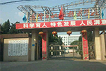 遂寧職業(yè)學(xué)校怎么樣 遂寧職業(yè)學(xué)校好不好