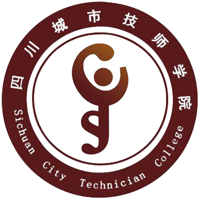 四川城市技師學院
