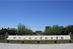 四川職業學校排名襲來