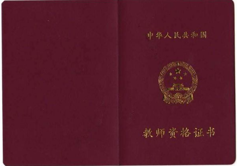 2018幼師資格證報考條件自考要求