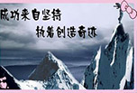 成都的職業(yè)技術學校有什么優(yōu)勢和劣勢?