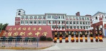 馬邊彝族自治縣碧桂園職業(yè)中學2019年招生錄取分