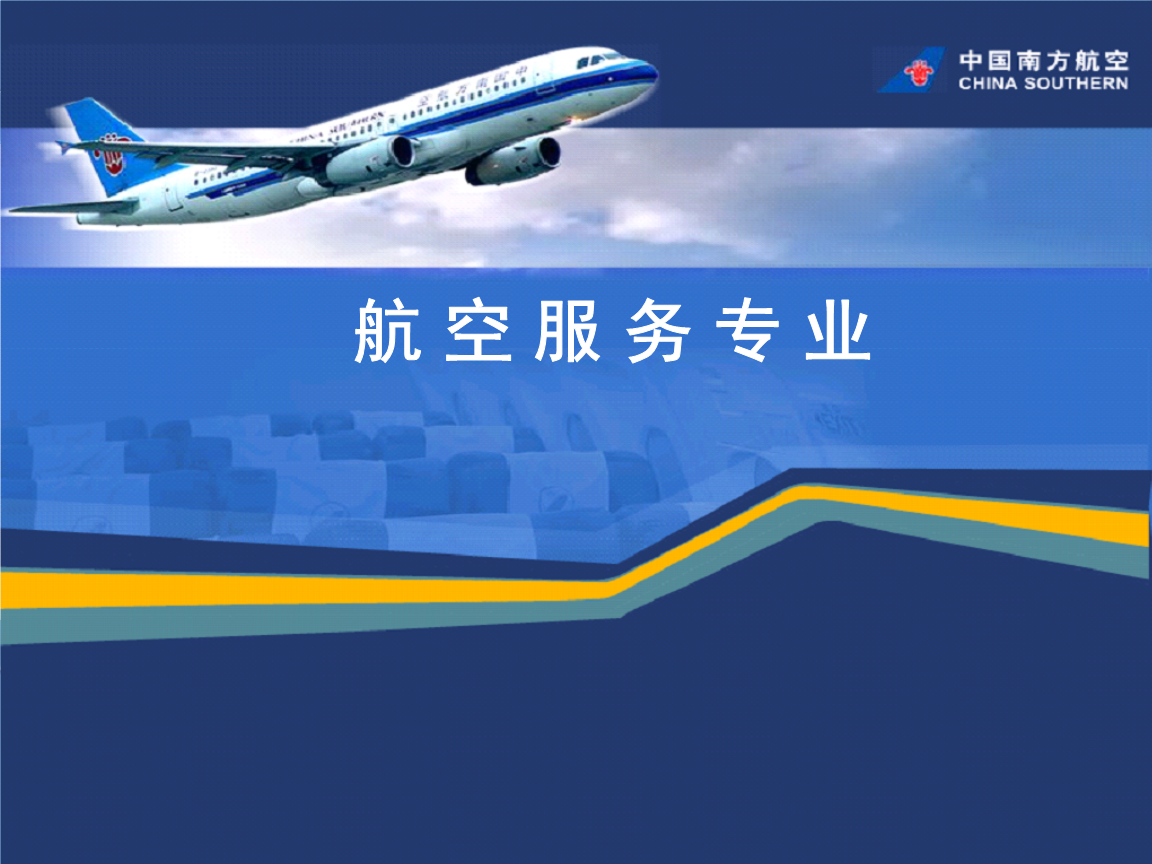 2019四川水利職業(yè)技術(shù)學院招生要求