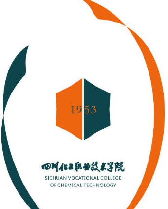 四川化工職業(yè)技術(shù)學院