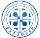 重慶交通職業(yè)學院