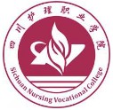 報讀四川護(hù)理職業(yè)學(xué)院有什么要求