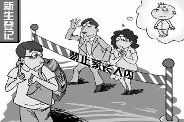 真正需要斷奶的是家長(zhǎng)