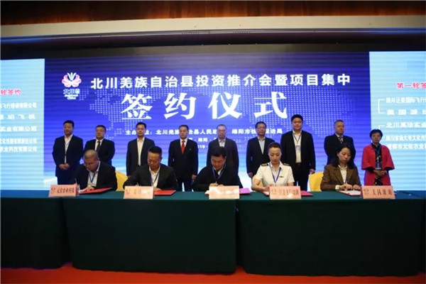 飛機(jī)購(gòu)買(mǎi)簽約儀式