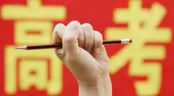 樂(lè)山師范學(xué)院