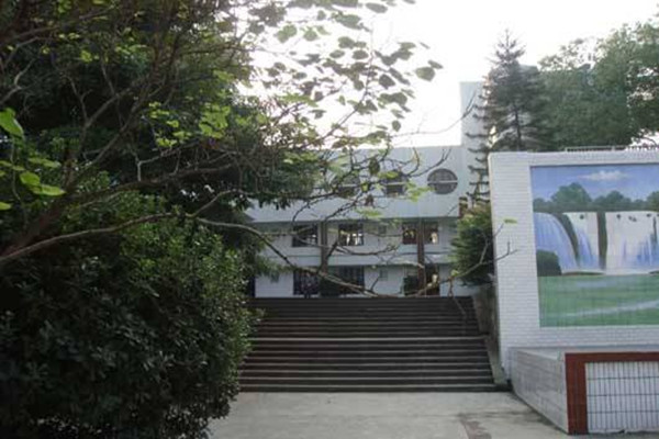 四川武勝萬山職業中學 四川武勝萬山職業中學