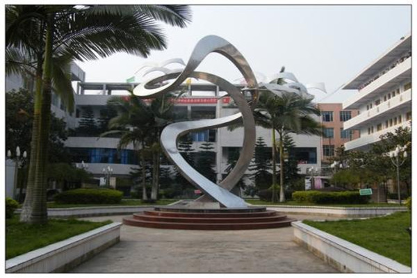 四川省高縣職業(yè)技術(shù)學(xué)校 四川省高縣職業(yè)技術(shù)學(xué)校
