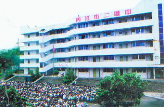 內(nèi)江職高學(xué)校怎么樣
