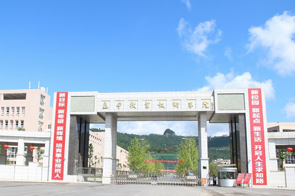 巴中職業高中排名