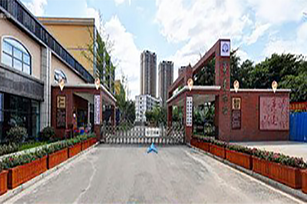 眉山市仁壽縣華達中等職業(yè)學(xué)校