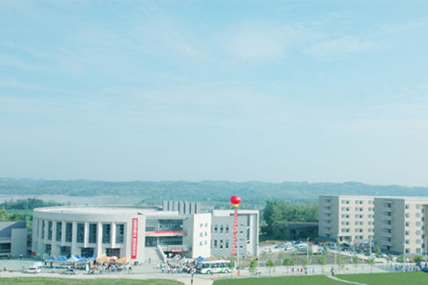 南充職業(yè)技術學院