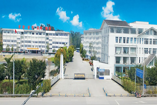 樂(lè)山市旅游學(xué)校