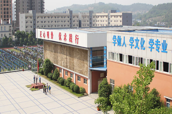簡陽職業高級中學