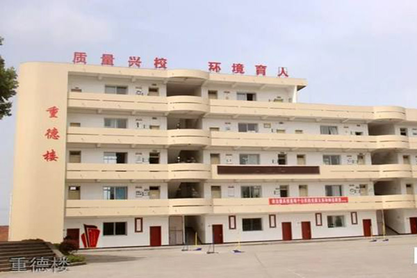 內(nèi)江職高學院招生