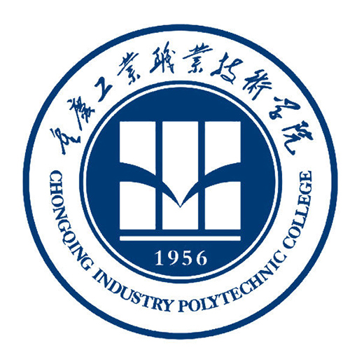 重慶工業職業技術學校
