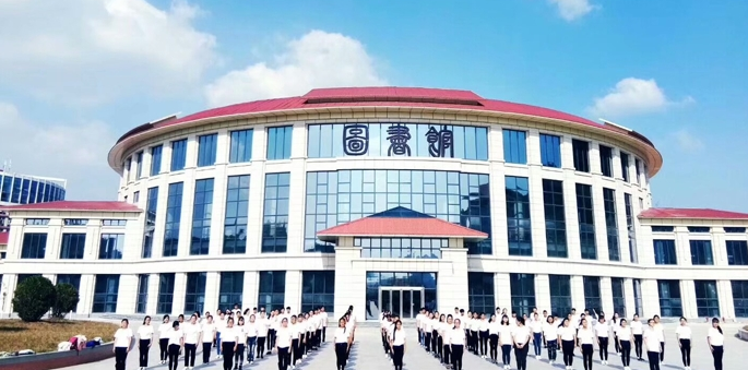 貴州城市職業(yè)學(xué)院圖書(shū)館