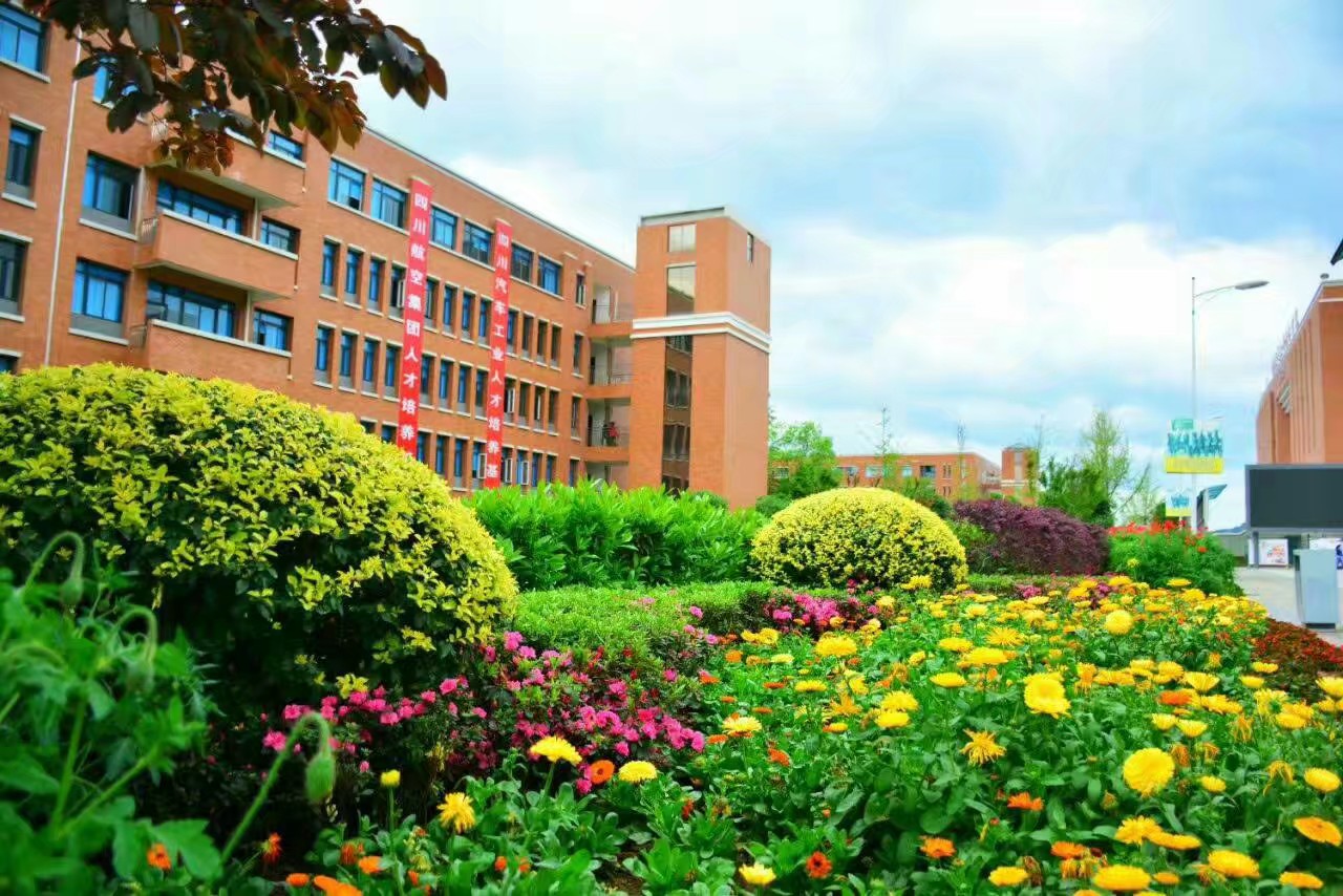 成都五月花高級技工學校 成都五月花高級技工學校