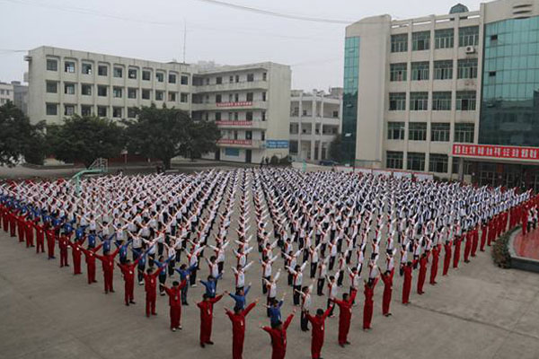 中學(xué)招生