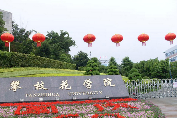 職業(yè)學(xué)校有哪些 職業(yè)學(xué)校有哪些