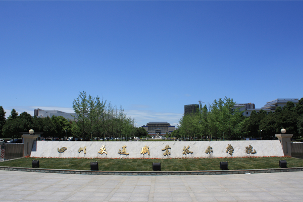 職業(yè)學(xué)校排名