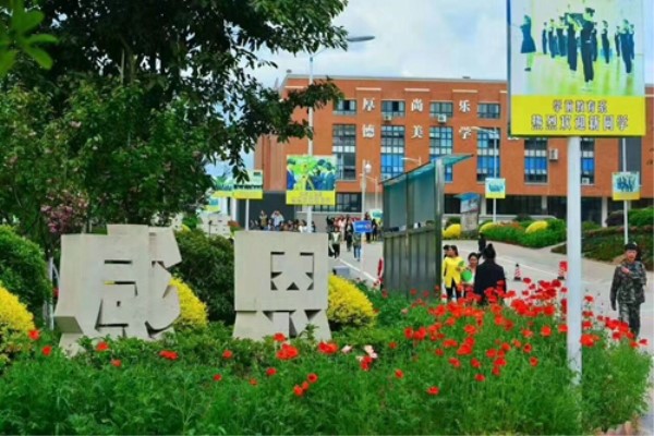 宜賓職業(yè)學(xué)校怎么樣