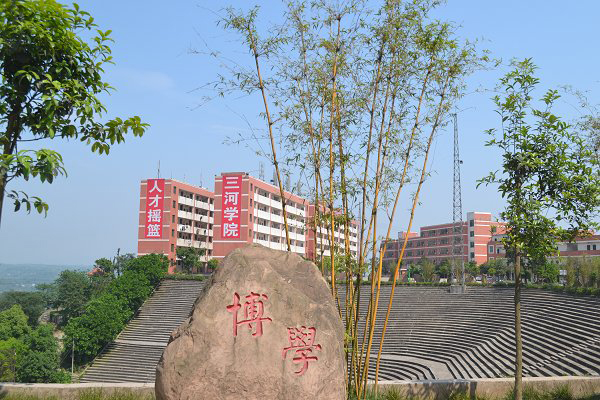 職業(yè)學校有哪些