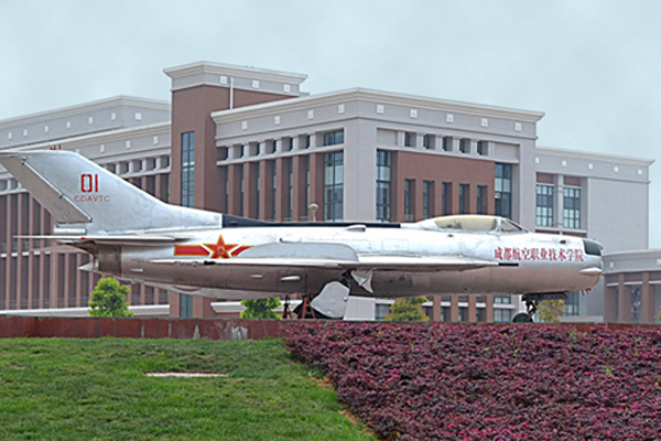 航空航天專業