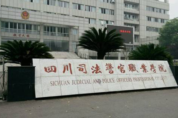 職業學校排名