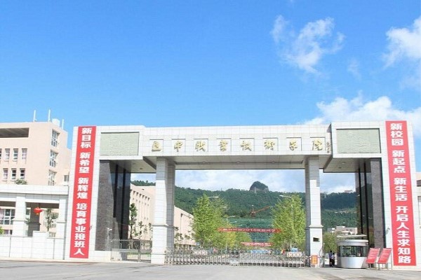 巴中職業(yè)技術學校怎么樣